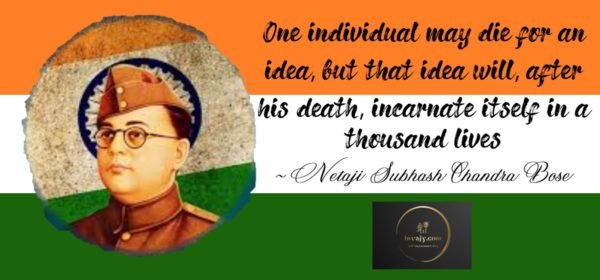 78th Independence Day Quotes, Wishes, Messages & Images