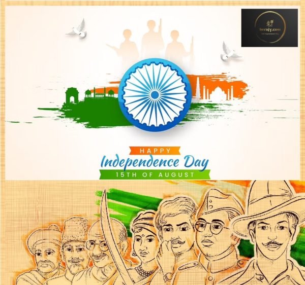 78th Independence Day Quotes, Wishes, Messages & Images