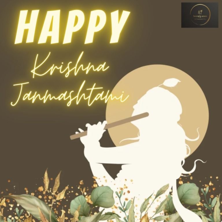 Happy Krishna Janmashtami 2024 Quotes, Wishes, Images, Status, Video and Messages